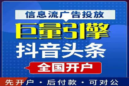揭秘开户高返点：真实案例分享