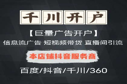 百度竞价公司案例研究：提高点击率的秘密