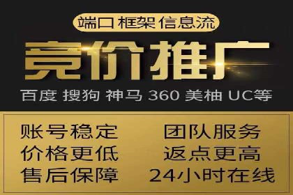 揭秘不同行业百度推广费用差异的实战案例