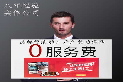 sem推广竞价的智慧与策略：多维度成功案例分析